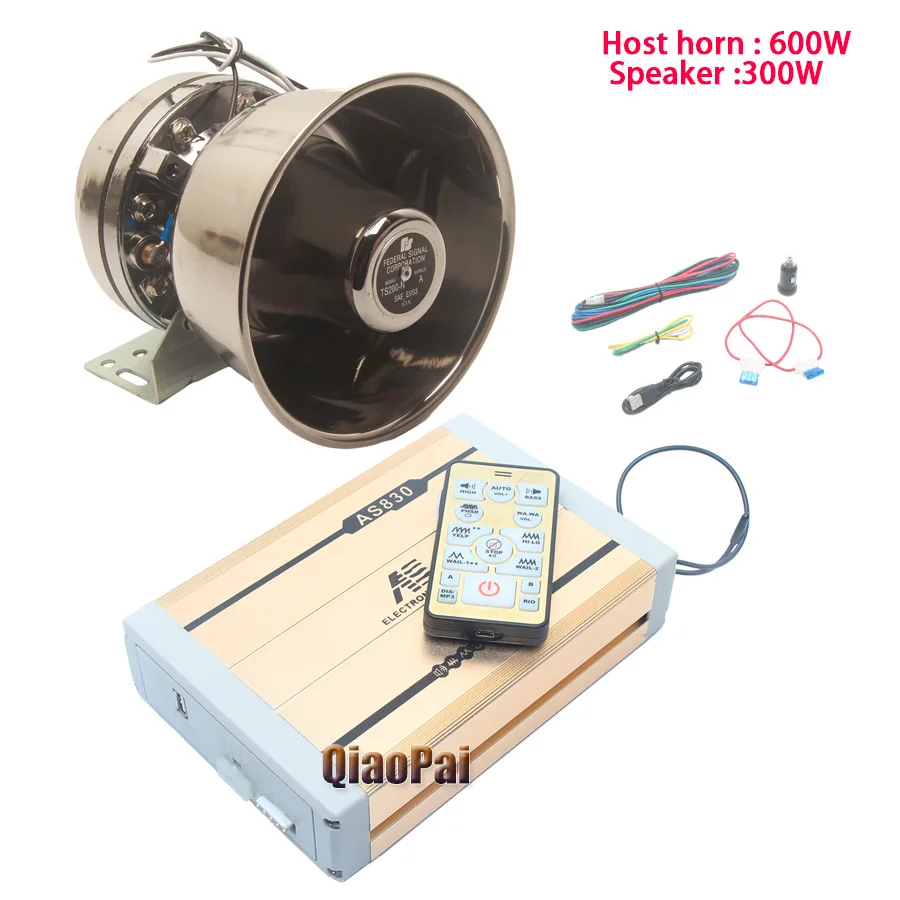 1Set alarm horn 2 Беспроводная контрастная Автомобильная сирена, звуковой сигнал 12 В, громкоговоритель 600 Вт Предупреждение ющий звук, MP3 Мегафон для сирены, полицейский грузовик, система PA - Цвет: 1Set alarm horn 2