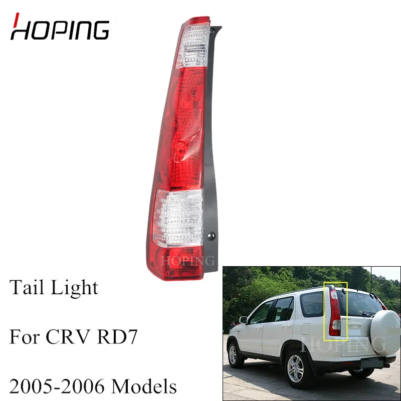 

Задний фонарь для HONDA CRV RD7 2005 2006, без лампы