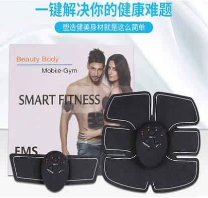 1 комплект умный мышечный Стимулятор мышц брюшного тренажер для бедер Ягодиц
