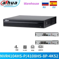 dahua nvr poe 4k 8mp 4ch 8ch nvr4104hs p 4ks2 nvr4108hs 8p 4ks2 ivs nvr network video recorder cam for ip camera cctv security