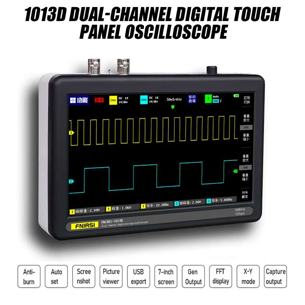FNIRSI 1013D цифровой планшетный осциллограф двухканальный 100M полоса пропускания