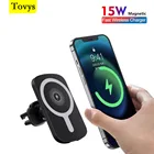 Автомобильное зарядное устройство Tovys, 15 Вт, магнитное автомобильное зарядное устройство типа c для Мобильный телефон Holde, беспроводное зарядное устройство, индукционный кронштейн, автомобильный адаптер