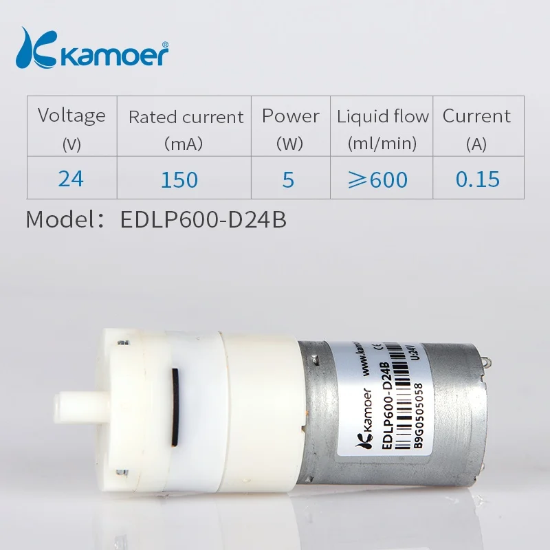 EDLP600-D24B Kamoer мембранный насос EDLP600 - Напряжение: EDLP600-D24B