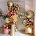 Воздушные шары кремовые персиковые, арочный комплект хром, розовое золото, 97 шт., набор украшений для свадьбы, дня рождения, рождественской вечеринки