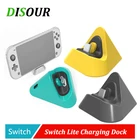 Мини-переключатель DISOUR Lite, док-переключатель, подставка для зарядного устройства Nintendo Switch Lite Type C, оптовая продажа