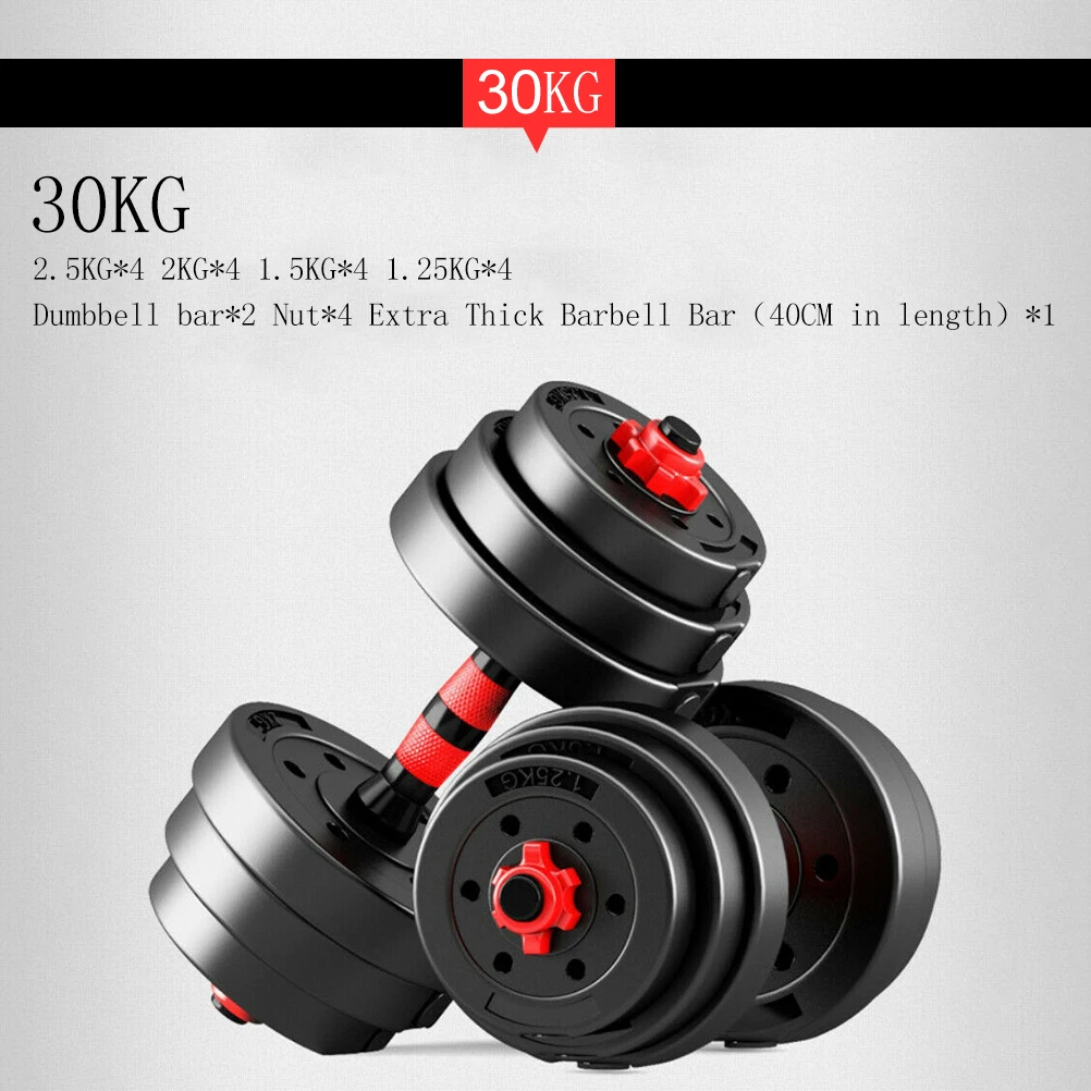 

30kg Indoor Fitness Dumbbell Barbell Dual-Use Suit Detachable Dumbbell Arm Muscle Trainer Strength Training Gym Equipment