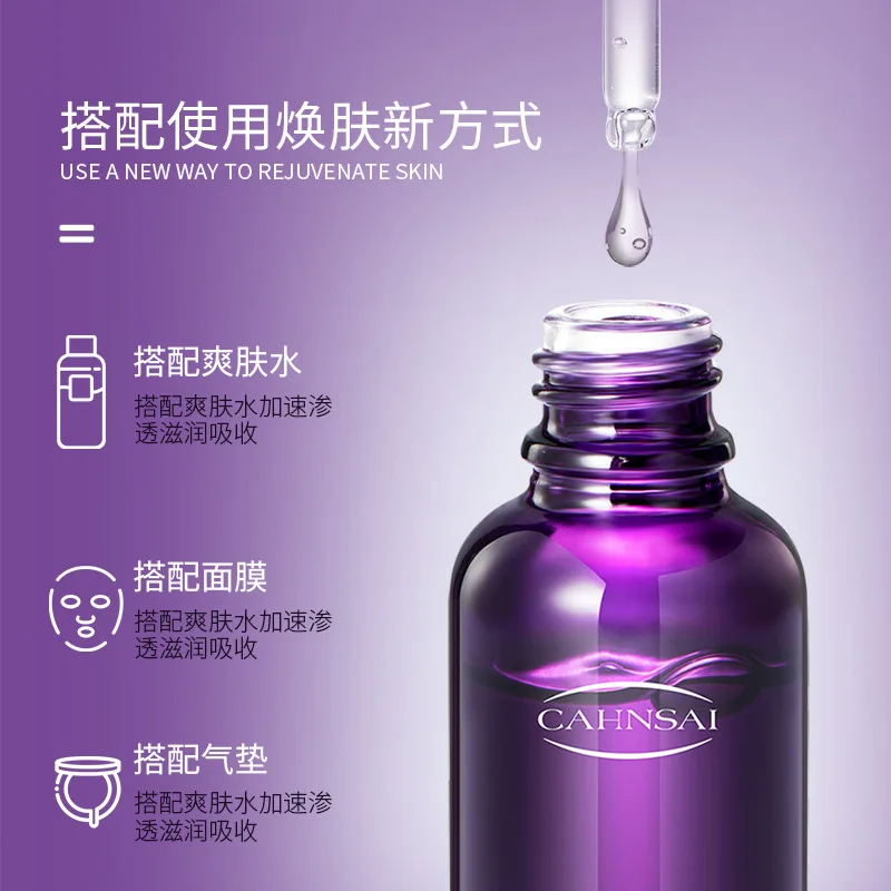 

30Ml Shrink Pores Serum Pore Tightens Moisturizing Essence Whitening Anti-Aging Oil Control Facial Essence Skin Care