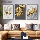 Абстрактная Картина на холсте с золотыми листьями и цветами, современный настенный плакат, принты, скандинавский декор, Настенная картина для гостиной