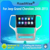 carplay android 12 auto radio for jeep grand cherokee 2008 2013 car radio multimedia stereo player navigation dvd gps 2 din 4g