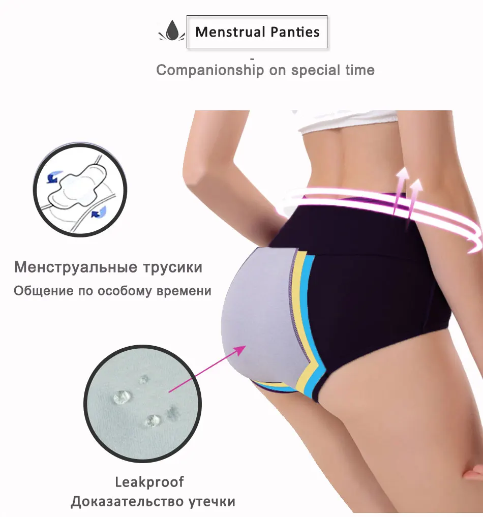 Yedinas 3 шт./компл. менструальные трусики женские хлопковые трусы герметичные