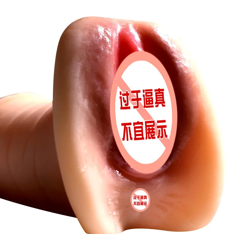 Имитация реального самолета чашки секс игрушки для мужчин искусственная вагина