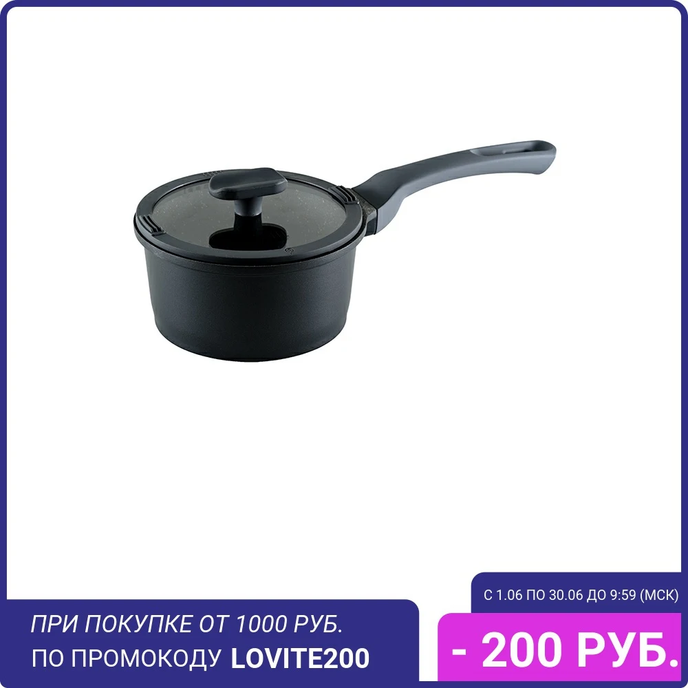 Ковш GIPFEL 0593 Veding 1 9л|Кастрюли| |
