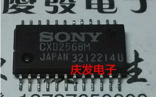 

Free Delivery.CXD2568M