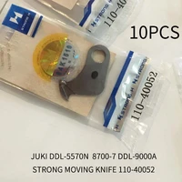 10pcs strong h knives 110 40201 movable knife juki ddl 5570n 8700 7 9000ab avp 880 moving knives industrial sewing machine part