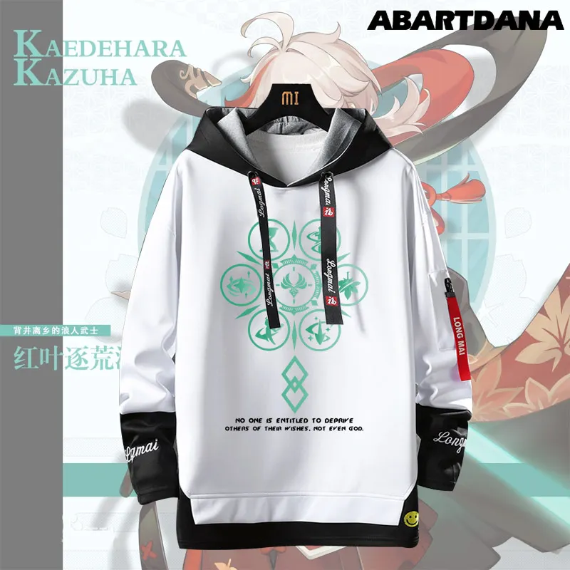 Игра Genshin Impact Cosplay Kaedehara Kazuha сшитые поддельные двухкомпонентные мужские и женские