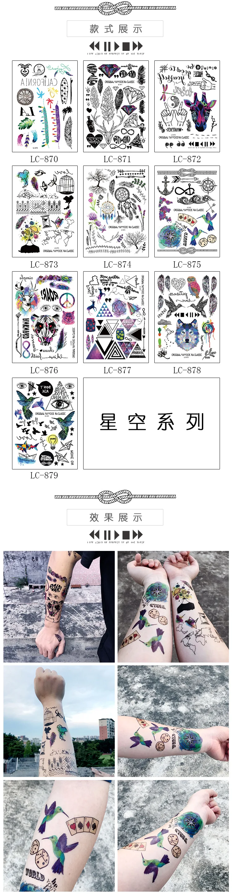 YuBeauty Birds Feather Animal Totem Temporary Tattoos LC-Series