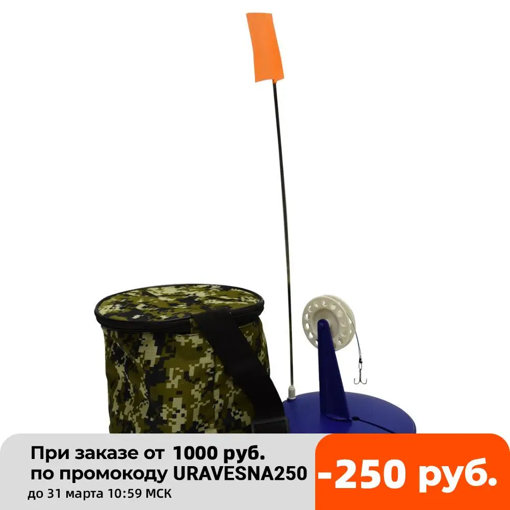 жерлица оснащённые для рыбалки.жерлица набор в сумки щуки.жерлица с флажки лески