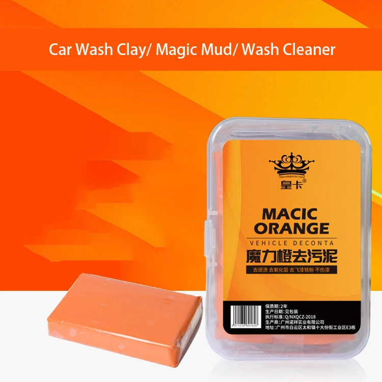 

Car Wash Clay Bar Paint Detail Cleaning Magic Mud Packed in PVC Box Detailing Wash Cleaner Sludge Mud Remove Dropship