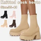 Роскошные женские ботинки телесного и черного цветов 2021, ботинки с квадратным носком, эластичные трикотажные ботинки на толстом высоком каблуке