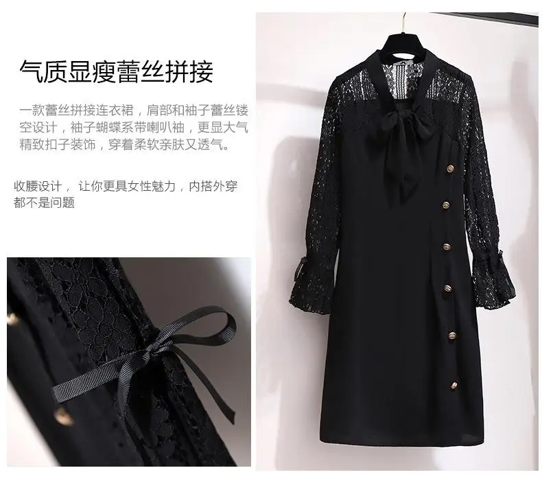 2XL-6XL женское кружевное платье большого размера осенние повседневные свободные офисные платья больших размеров Большие размеры 5XL Женские черные кружевные рабочие платья