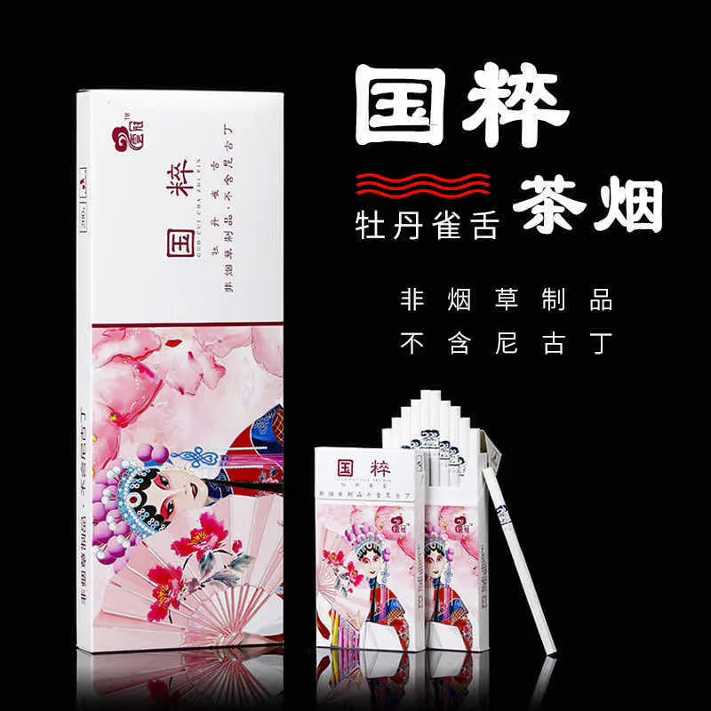 Полезный дым для чая черный чай зеленый с белым чаем пуэр цветочный товары замены