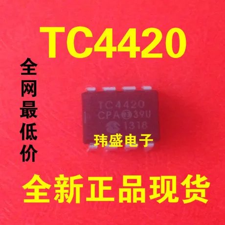 

TC4420CPA TC4420 DIP8 TC4420EPC