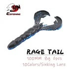 ESFISHING новые рыболовные приманки Craw Rage Tail 10 см 8 г 6 шт. Мягкие силиконовые наживка для ловли карпа искусственные фидерные воблеры