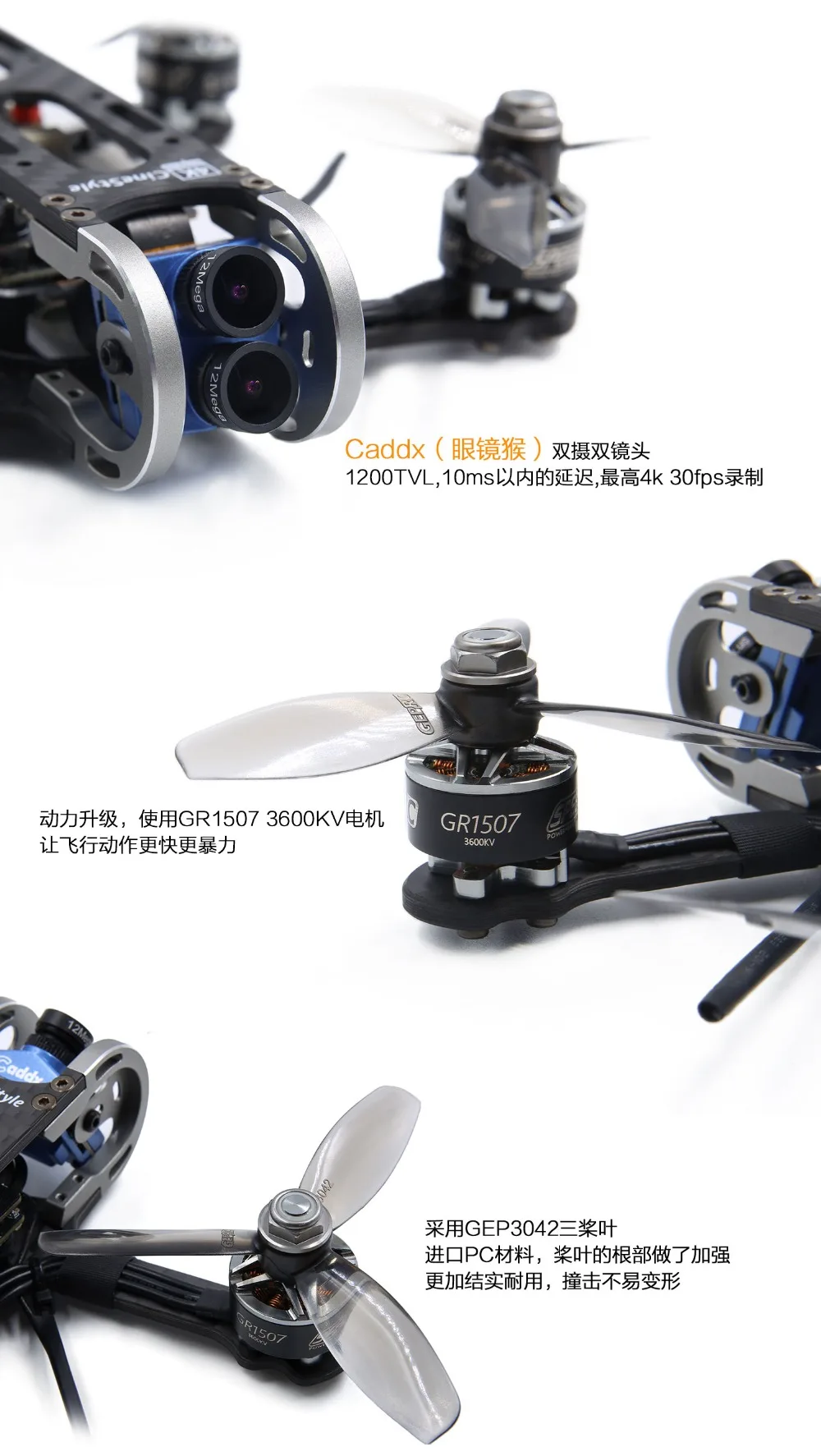 GEPRC cinstyle 4K 144 мм F7 двойной гироскоп Контроллер полета 35A ESC 1507 3600KV бесщеточный двигатель DIY FPV гоночный Дрон