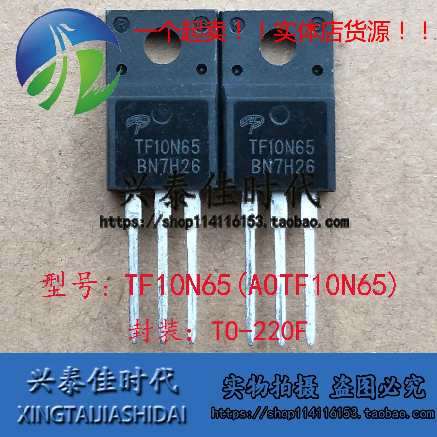 

Original 5PCS/lot TF10N65 AOTF10N65 10A/650V TO-220F