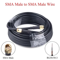 1 20m rg5850 3 rf coaxial cable sma male to sma male wire radio extension for 4g lte cellular amplifier signal booster antenna