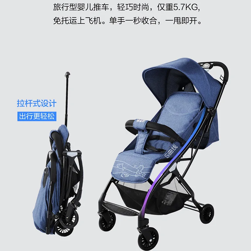 Детская коляска S1 может сидеть и лежать светильник переносная Складная с высоким