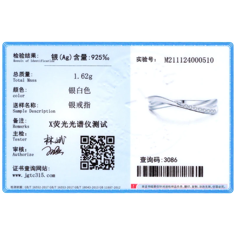 Женское кольцо из серебра 925 пробы с фианитом | Украшения и аксессуары