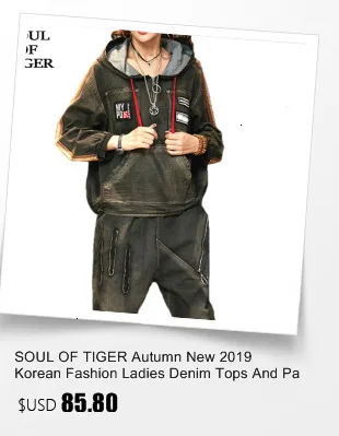 SOUL OF TIGER/осенние модные корейские женские топы и штаны, женские спортивные костюмы в стиле панк, комплекты из 2 предметов, повседневные Костюмы для фитнеса и клуба