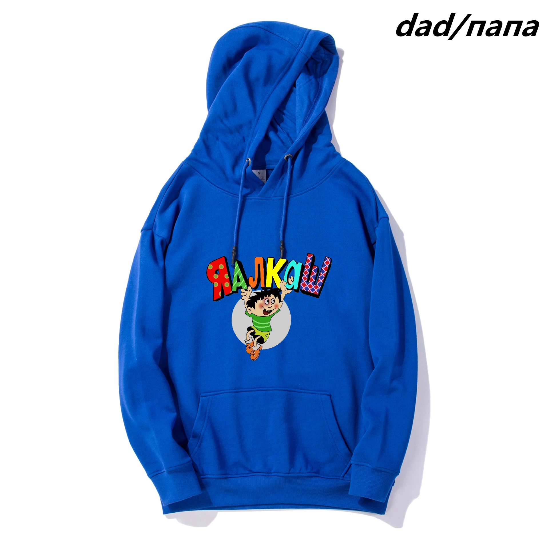 Soy un borracho hombre Sudadera con capucha de beb&eacute; Unisex de lana gruesa de Top manga larga ni&ntilde;os chaqueta padre-hijo traje de Sudadera con capucha de adulto A-2