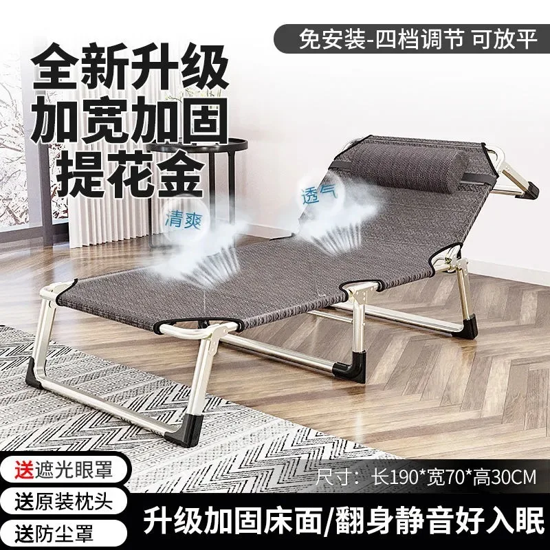 Folding bed recliner single home simple office lunch break portable marching escort multifunctional | Chair Cover