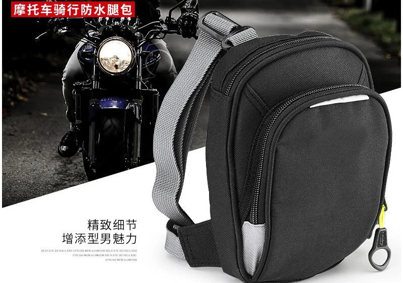 Новая карманная мужская сумка для ног мотоцикла водонепроницаемая поясная