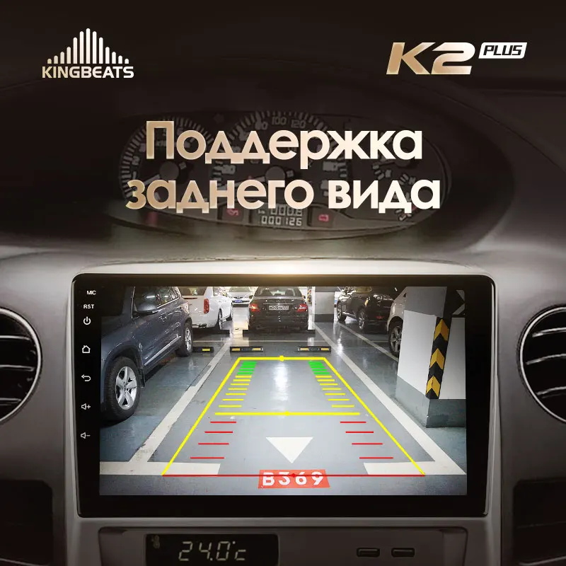 KingBeats штатное головное устройство For Geely MK 1 2006 - 2013 GPS Android 10 автомагнитола на