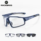 Очки ROCKBROS велосипедные фотохромные, спортивные мужские солнцезащитные очки для езды на горном велосипеде, защитные очки