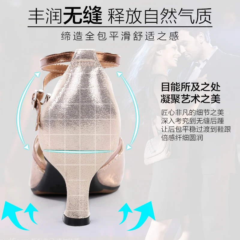 

Women Sport Social Latin Dancing Shoes Female Ladies High Heel Sandals Shoes Waltz Ballroom Dancing Shoes Women Dance Sneakers