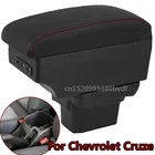Подлокотник для Chevrolet Cruze, подлокотник для Holden Cruze, подлокотник для консоли 2009-2015, внутренний подлокотник для консоли 2010, 2011, 2013, 2014