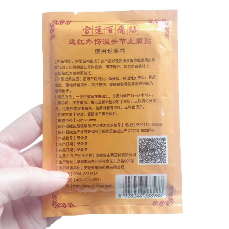 Оптовая продажа SnowLotus медицинский нагревательный пластырь для облегчения боли