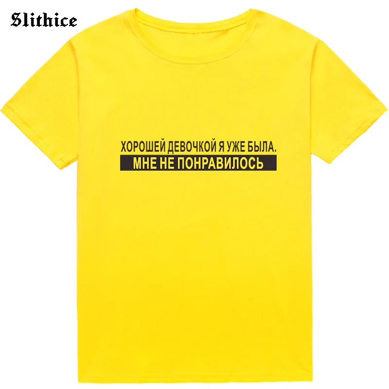 Женская футболка с принтом