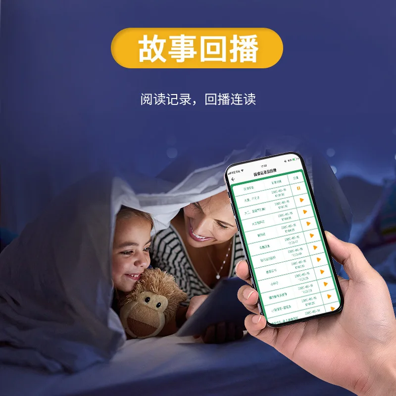 

Smart Picture Book Reading Story Picture Book English-Chinese Reading Literacy Learning Follow Reading Children's Smart Toys