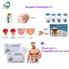10 шт. + 2 коробки для лечения простатита, натуральный гель, пластырь для простатического пупка, медицинские урологические пластыри, мужское здоровье