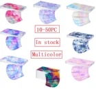 50 шт., одноразовые детские маски для лица