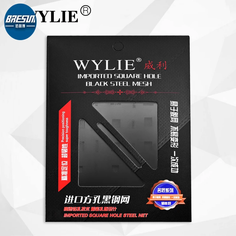 

WL-53 0.3/0.35/0.4/0.5/Parallel/ Hole Universal Multi Function Planting Tin Mesh BGA Reballing Black Stencil Heating Template