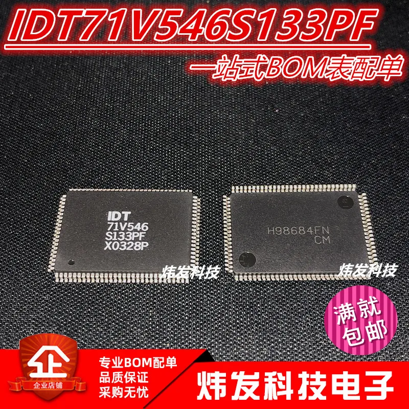 

5PCS/LOT IDT71V546S133PF IDT71V546 71V546 QFP