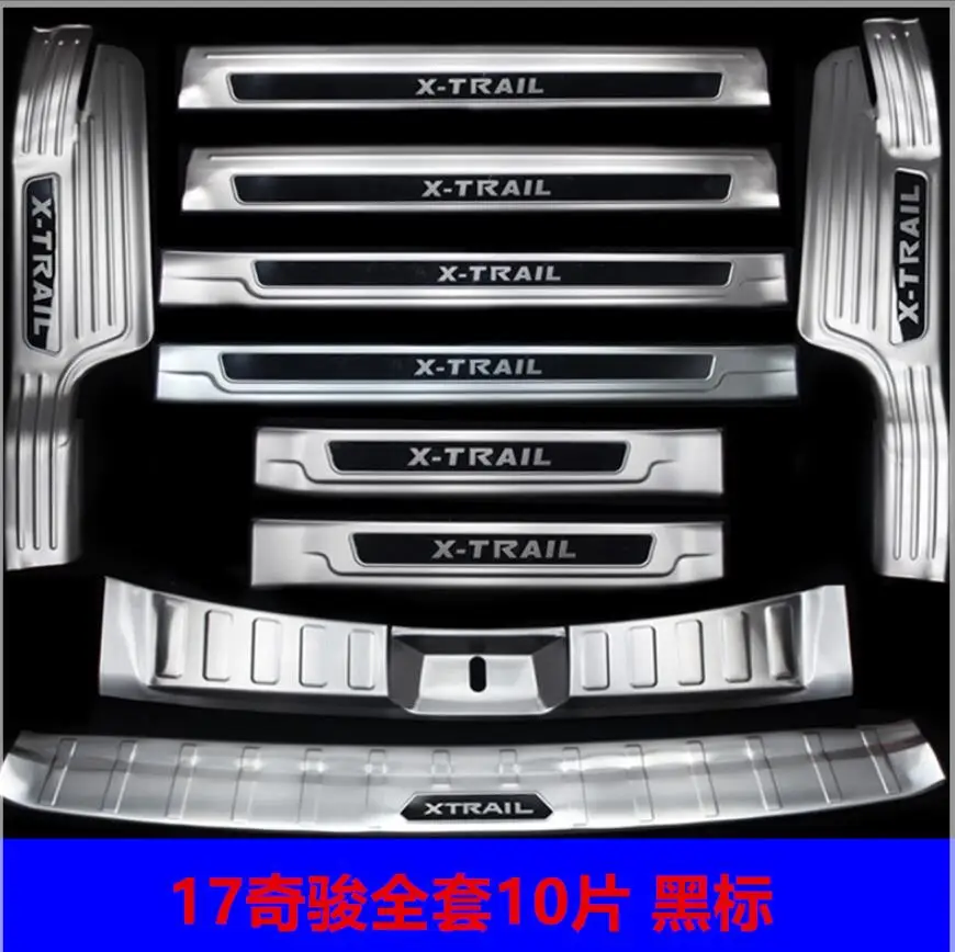 Добро пожаловать педаль новизна после защитная пластина модернизированные