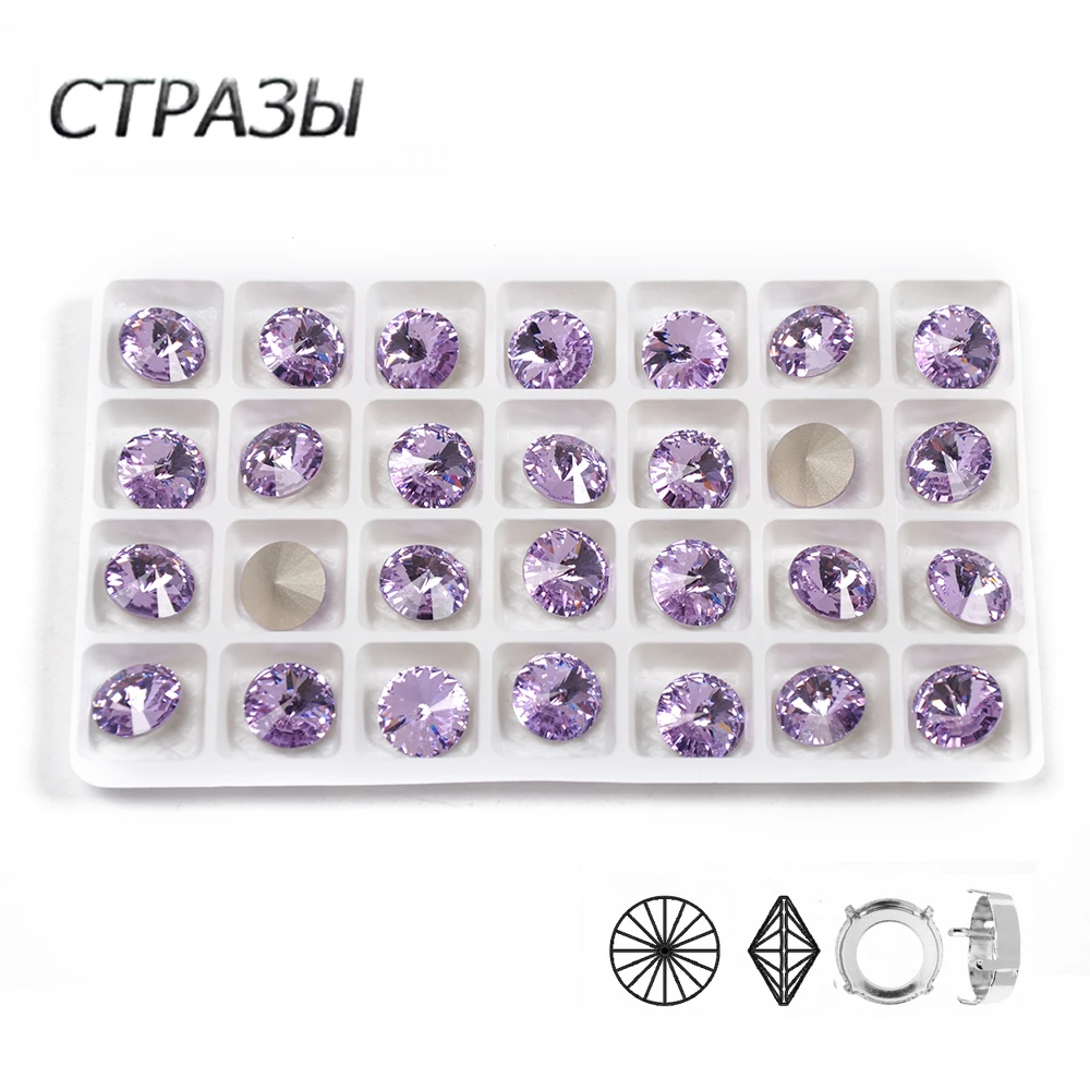 CTPA3bI фиолетовый цвет Rivoli формы кристаллы пришить остроконечные Стразы Шитье с граненые камни стекло для DIY свадебное платье
