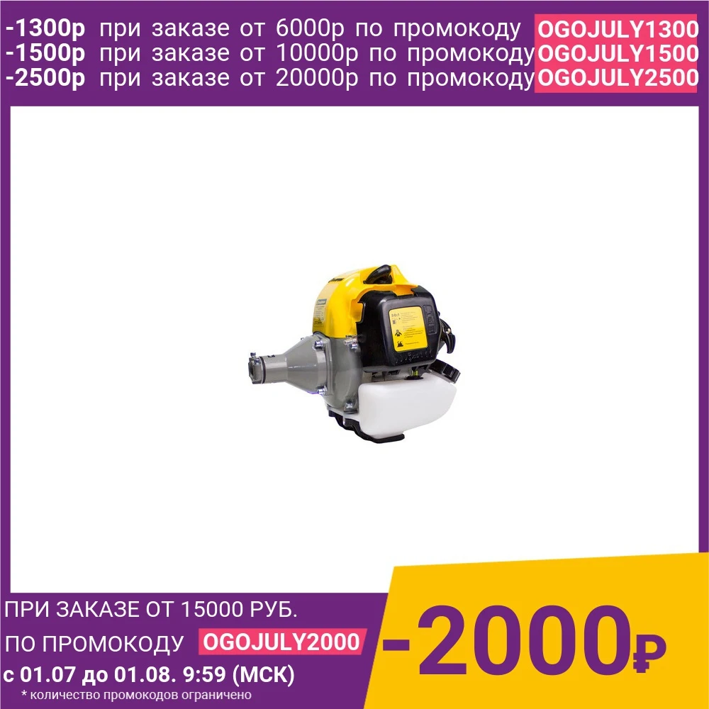 Двигатель бензиновый Champion G052HTF II|Детали для электроинструментов| |
